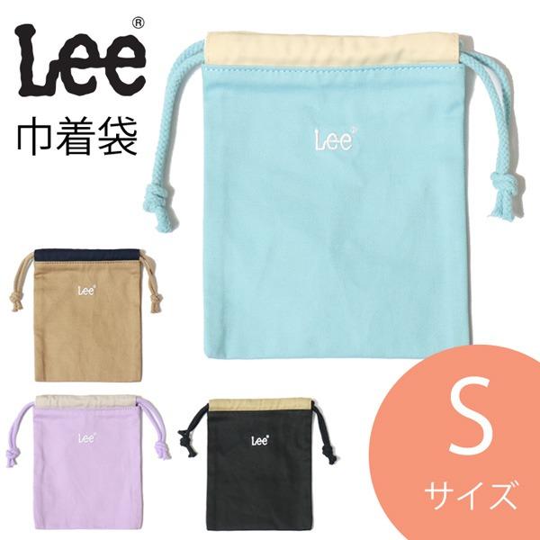 Lee リー ロゴ刺繍 巾着袋 Sサイズ ポーチ キンチャク コップ袋 小物入れ 男の子 女の子 小...