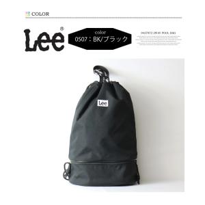 Lee リー 2WAY ナップサック型 プール...の詳細画像3