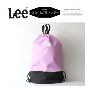 Lee リー 2WAY ナップサック型 プール...の詳細画像5