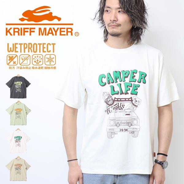 KRIFF MAYER クリフメイヤー ウェットプロテクト 半袖Tシャツ 車 チルアウト 半T メン...