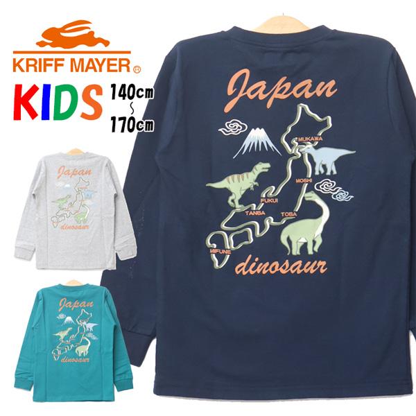 KRIFF MAYER クリフメイヤー キッズ 白亜JAPAN-T 長袖Tシャツ 140cm 150...