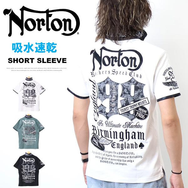 Norton ノートン ドライ ペイズリー ダブル衿 半袖ポロシャツ メンズ 送料無料 242N12...