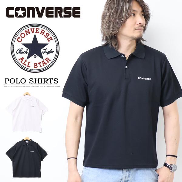 CONVERSE コンバース ワンポイント刺繍 半袖ポロシャツ メンズ 4273-0516