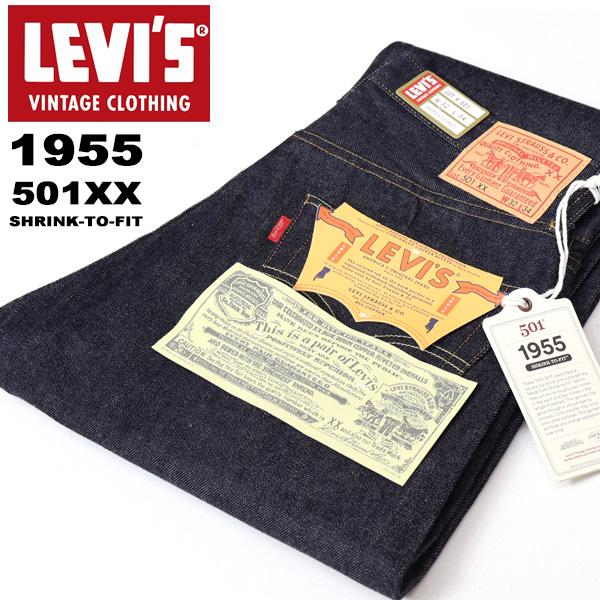 LEVI'S VINTAGE CLOTHING リーバイス ヴィンテージクロージング 501XX 1...
