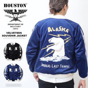 美品 HOUSTON USA アラスカ 日本限定 別珍 スカジャン unisex セール】HOUSTON 別珍スカジャン（アラスカクマ・ホワイト