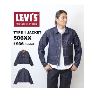 LEVIS VINTAGE CLOTHING ...の詳細画像1