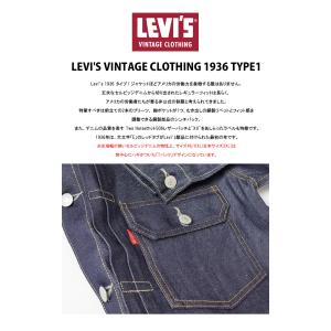 LEVIS VINTAGE CLOTHING ...の詳細画像2