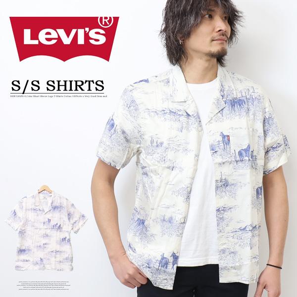 Levi&apos;s リーバイス 半袖 アロハシャツ 半袖シャツ メンズ 送料無料 72625