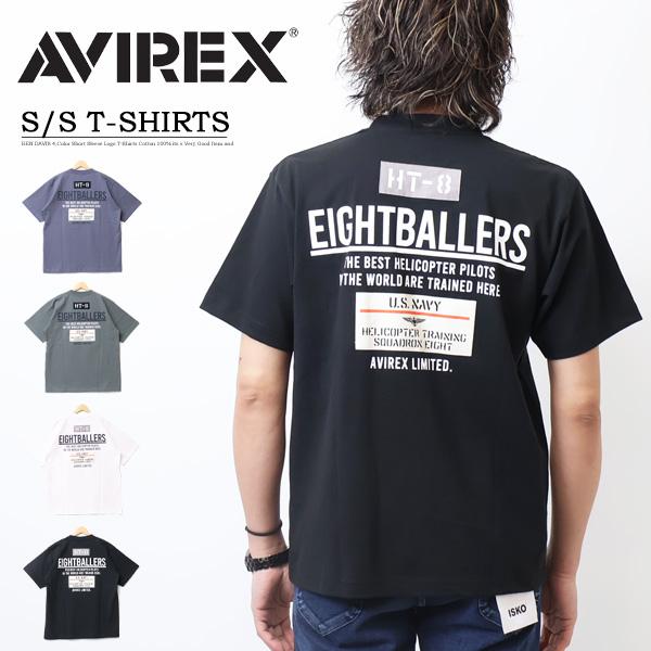 AVIREX アヴィレックス エイトボーラーズ ステンシル パッチ 半袖Tシャツ メンズ 半T アビ...