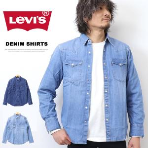 Levi&apos;s リーバイス ウエスタン デニムシャツ メンズ 長袖シャツ ウエスタンシャツ デニシャツ...