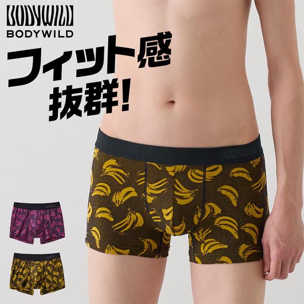 GUNZE グンゼ BODY WILD ボディワイルド ボクサーパンツ バナナ柄 前とじ 総柄 アン...