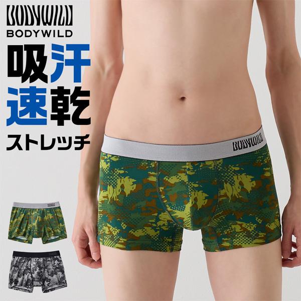 GUNZE グンゼ BODY WILD ボディワイルド ボクサーパンツ 前とじ カモフラージュ柄 吸...