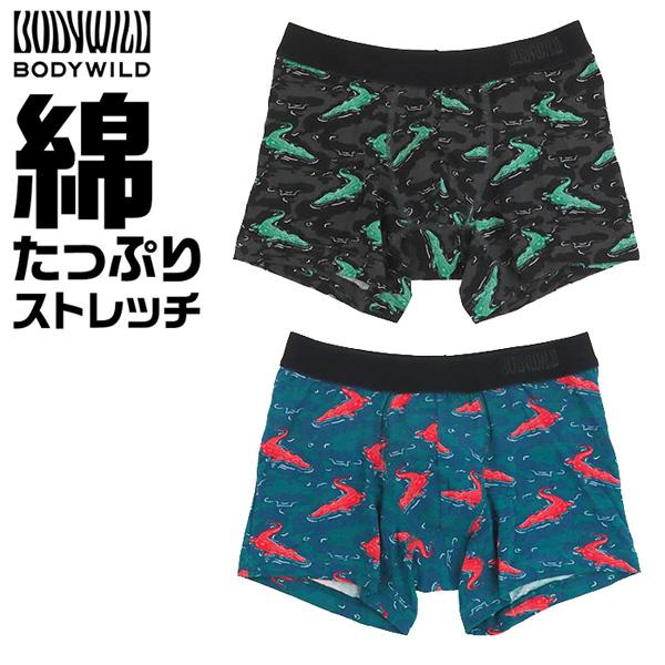 GUNZE グンゼ BODY WILD ボディワイルド ボクサーパンツ クロコダイル柄 前とじ 綿混...