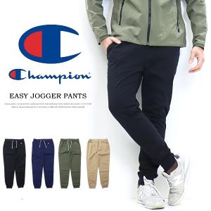 Champion チャンピオン ストレッチツイル ロングパンツ イージーパンツ ジョガーパンツ テーパード メンズ 定番 送料無料 C3-Z212｜REX ONE