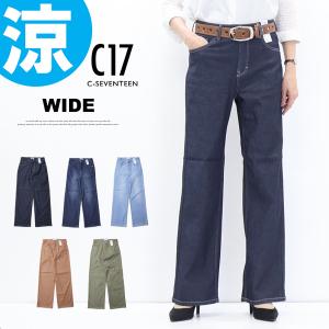 C17（シーセブンティーン） 【10%OFF】C17 レディース ガウチョ 夏