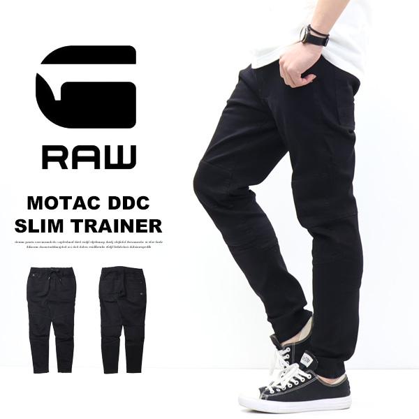 G-STAR RAW ジースターロウ MOTAC DDC SLIM TRAINER イージー ジョガ...