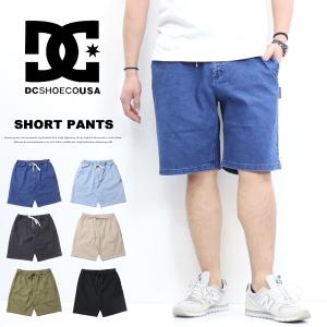 DC SHOES ディーシーシュー ワイドショーツ ショートパンツ ハーフパンツ バギーショーツ メンズ 送料無料 DWS241010｜REX ONE