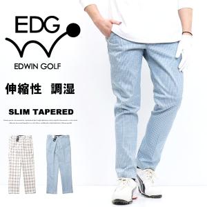 EDWIN GOLF エドウィンゴルフ スリムテーパード モイスチャーコントロール ストレッチ ゴル...