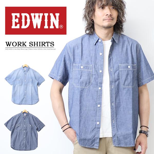 EDWIN エドウィン 半袖 ワークシャツ シャンブレーシャツ 半袖シャツ メンズ 送料無料 ET2...