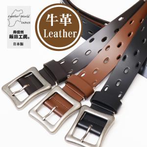 飯田工房 ダブルピン パンチング ベルト イイダコウボウ 牛革 IK3527
