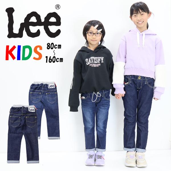 SALE セール Lee リー キッズ ベビー ウエストリブ テーパード ジーンズ ストレッチデニム...