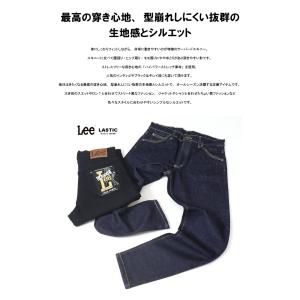 Lee リー LASTIC ラスティック テー...の詳細画像2