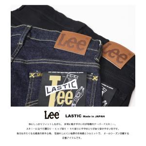 Lee リー LASTIC ラスティック テー...の詳細画像5