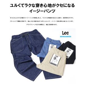 Lee リー ベイカー イージーパンツ メンズ...の詳細画像2