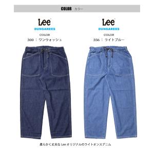 Lee リー ベイカー イージーパンツ メンズ...の詳細画像3