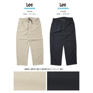 Lee リー ベイカー イージーパンツ メンズ...の詳細画像4