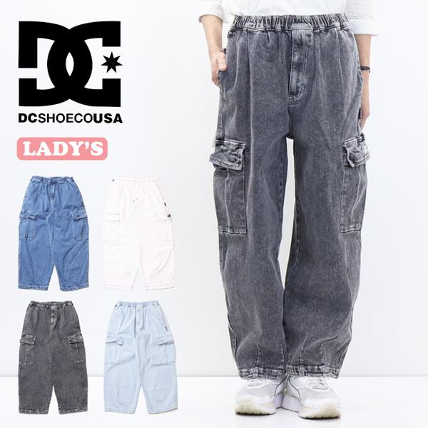 DC SHOES ディーシーシュー レディース スーパーワイドカーゴパンツ ワイドパンツ 送料無料 ...