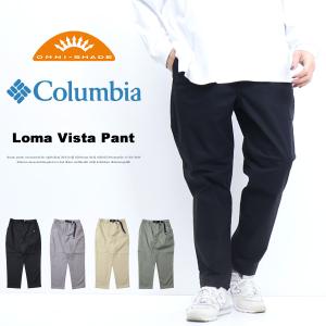 Columbia コロンビア ロマビスタパンツ イージーパンツ クライミングパンツ テーパード メンズ 送料無料 PM0474