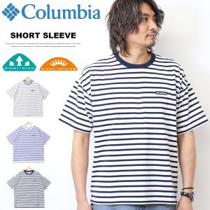 Columbia（コロンビア） ボーダー Tシャツ リバークリーク ショート