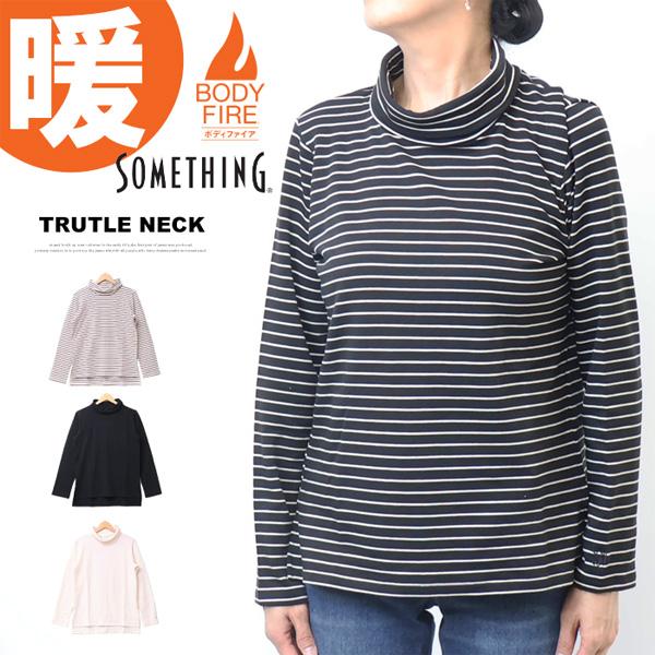 SALE セール SOMETHING サムシング BODY FIRE タートルネックプルオーバー 長...