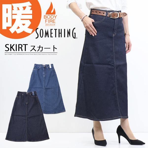 2025年秋冬 SOMETHING サムシング BODY FIRE 暖パン スカート 日本製 裏起毛...