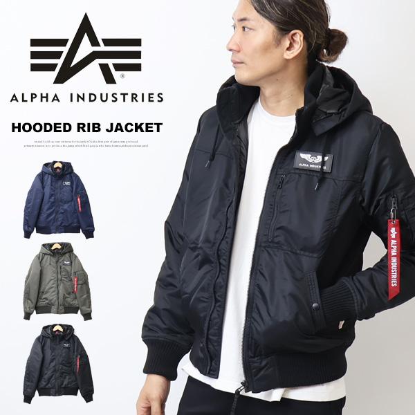 ALPHA INDUSTRIES アルファ インダストリーズ フーデッド リブジャケット アウター ...