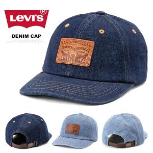 Levi's ダークデニム キャップ 58cm Levi's Levis リーバイス デニムキャップ 帽子 ベースボール