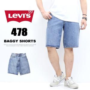 Levi's リーバイス 569 ダメージ デニム ショーツ ブラック 0212