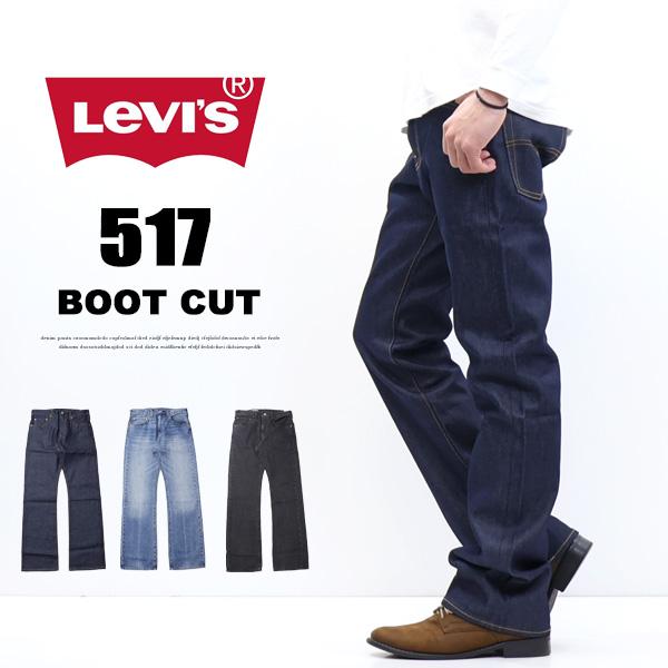 Levi's リーバイス 517 ブーツカット デニム ジーンズ レングス32 メンズ フレアー 送...