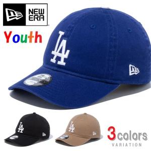 NEW ERA（ニューエラ） 【メーカー取次】 Youth キッズ用 9FIFTY MLB