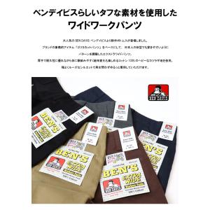 BEN DAVIS ベンデイビス エクストラ ...の詳細画像2
