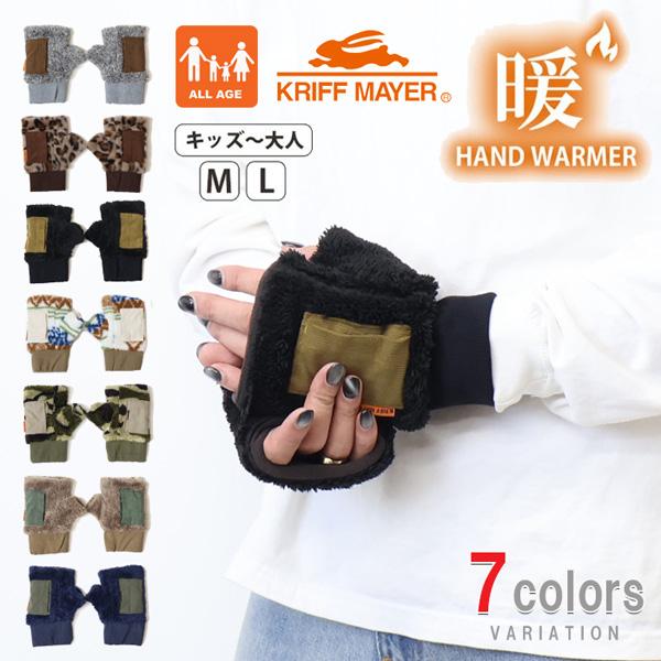 KRIFF MAYER クリフメイヤー デミクラブハンドウォーマー 手袋 M L ボア フリース 指...