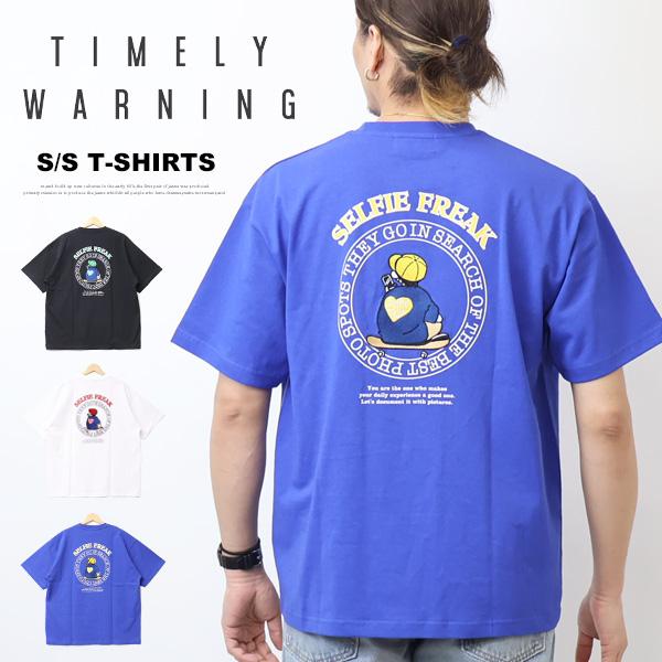 Timely Warning タイムリーワーニング Selfie Freak サークルロゴ バックプ...