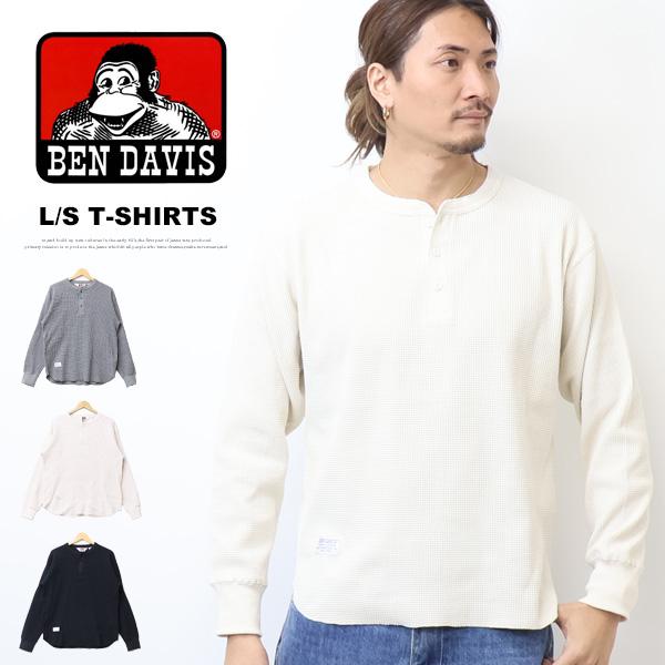 BEN DAVIS ベンデイビス ワッフル素材 長袖Tシャツ ヘンリーネック サーマルTシャツ ロン...