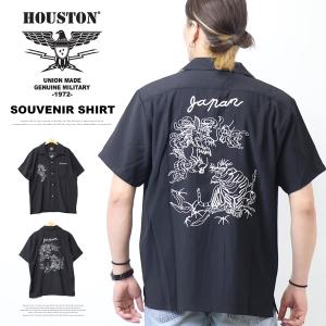 HOUSTON シャツ ヒューストン アロハシャツ メンズ 半袖シャツ
