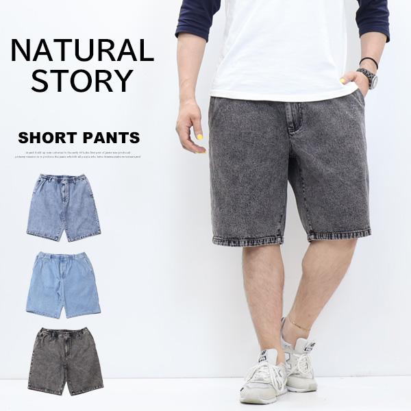 NATURAL STORY デニム イージーショーツ ハーフパンツ ショートパンツ ジーンズ メンズ...