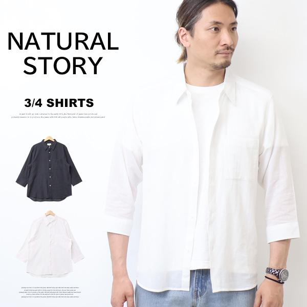 NATURAL STORY 強撚糸 ７分袖シャツ メンズ 半端袖 5270-5070