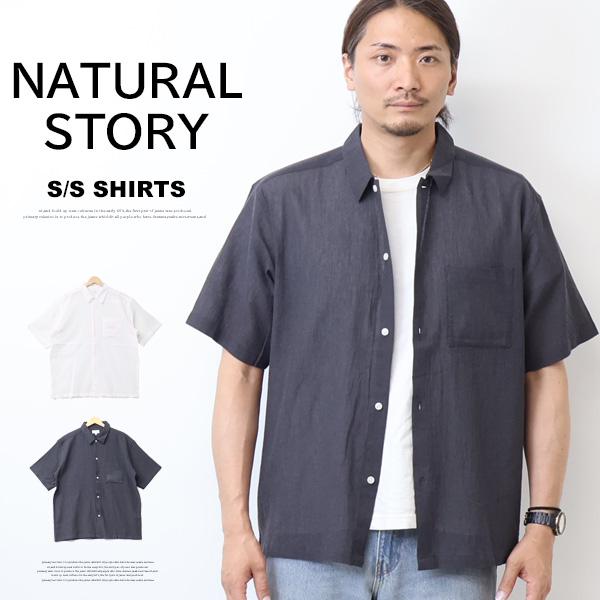 NATURAL STORY 強撚糸 半袖シャツ メンズ 5270-5076