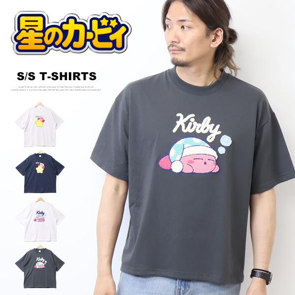 星のカービィ サガラ刺繍 半袖Tシャツ 半T メンズ 5277-2835