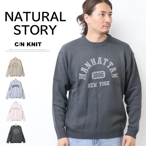 NATURAL STORY ナチュラルストーリー カレッジプリント クルーネックニット セーター メ...